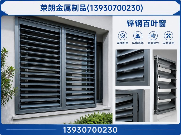运河区建筑装饰防护展示图