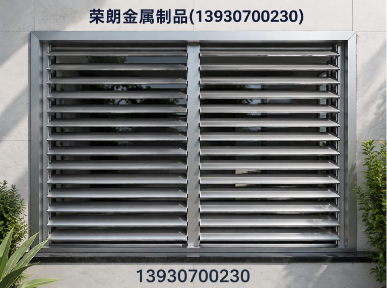 运河区荣朗金属制品展示图
